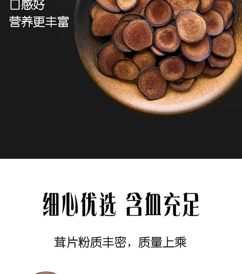 东北特产泓臻堂 鹿茸血片30克袋装