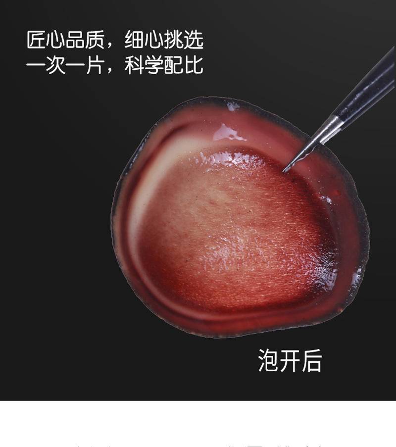 东北特产泓臻堂 鹿茸血片30克袋装