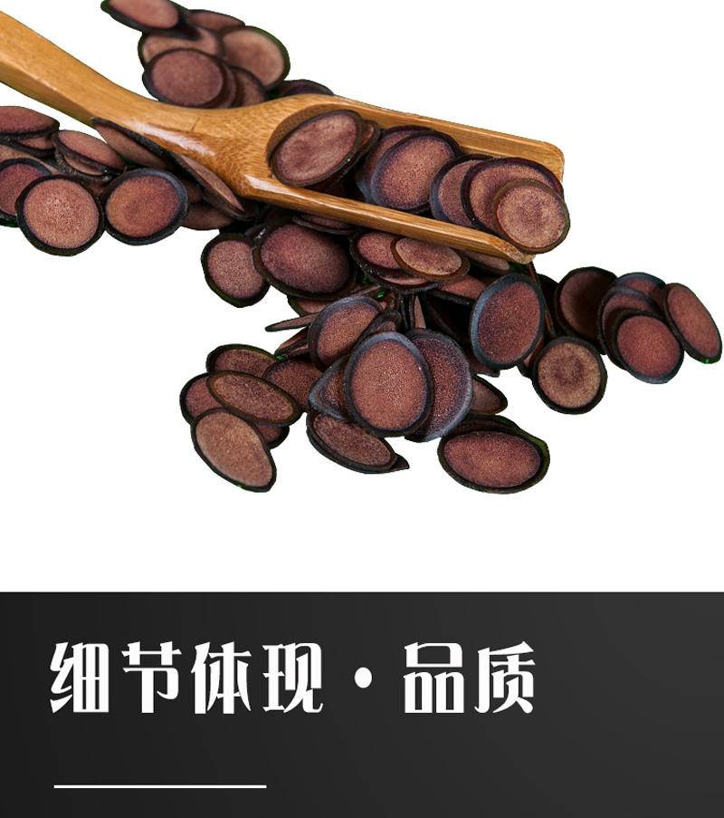 东北特产泓臻堂 鹿茸血片30克袋装