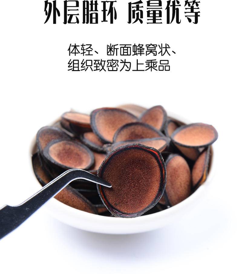 东北特产泓臻堂 鹿茸血片30克袋装