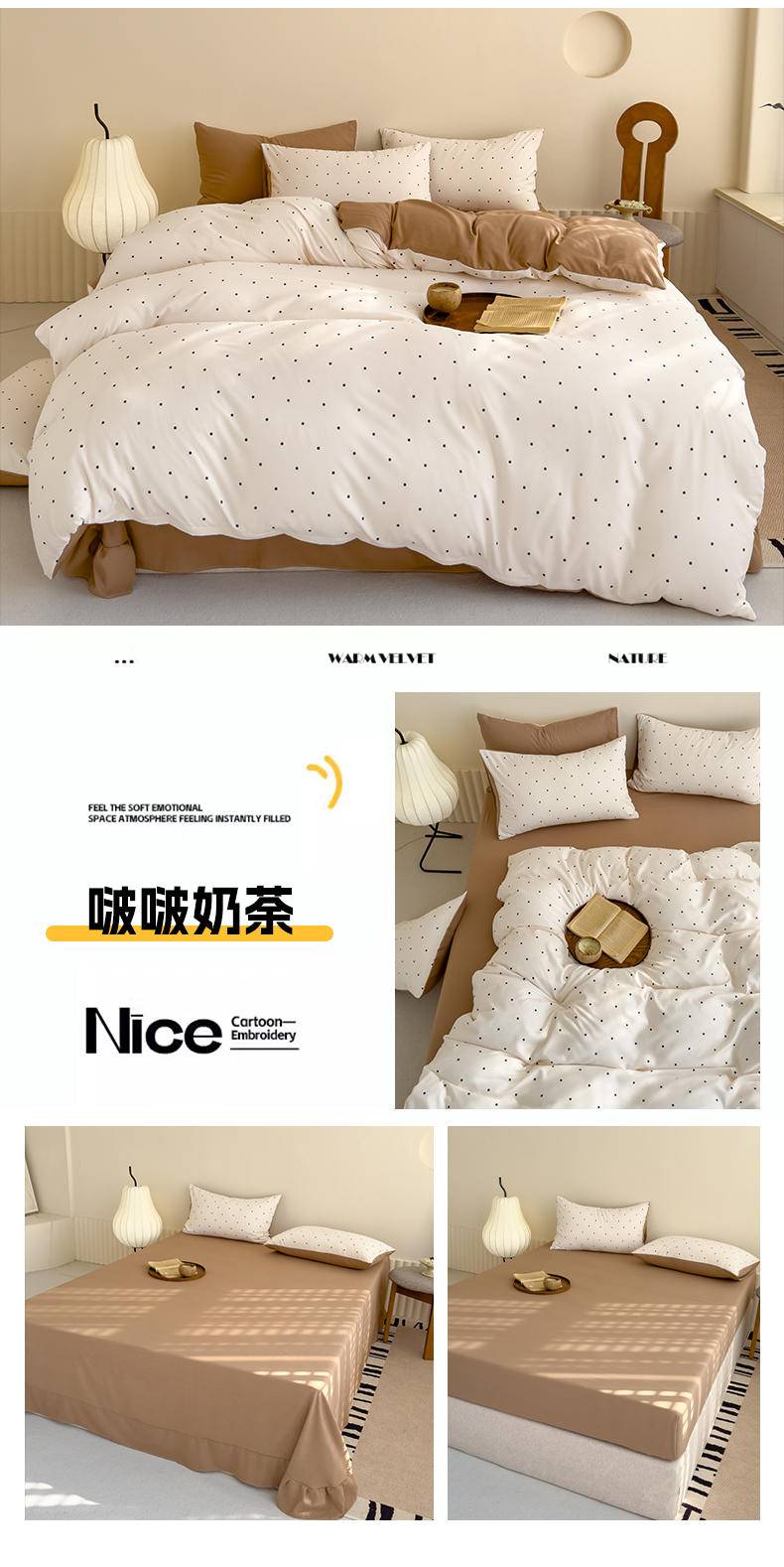 不上架 西域楼兰有氧针织水洗双层纱四件套（1.5--1.8米床通用）