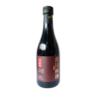 【集采】松盛园 秋油酱油传统缸晒0添加非生抽老抽烧菜生蘸凉拌500ml*12瓶/箱