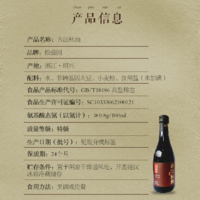 【集采】松盛园 秋油酱油传统缸晒0添加非生抽老抽烧菜生蘸凉拌500ml*12瓶/箱