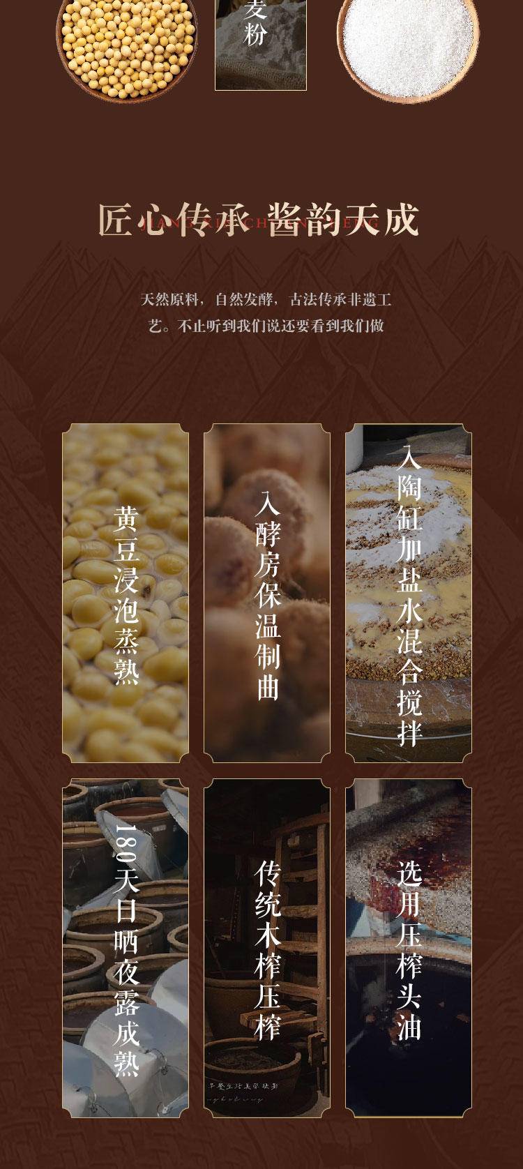 【集采】松盛园 秋油酱油传统缸晒0添加非生抽老抽烧菜生蘸凉拌500ml*12瓶/箱