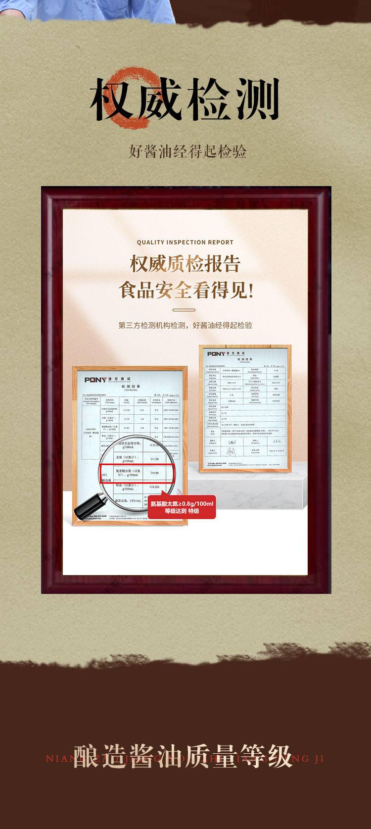 【集采】松盛园 秋油酱油传统缸晒0添加非生抽老抽烧菜生蘸凉拌500ml*12瓶/箱