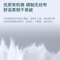 【集采】一护宝凉爽湿巾10抽*100包