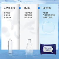 【集采】一护宝凉爽湿巾10抽*100包