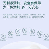 【集采】一护宝凉爽湿巾10抽*100包