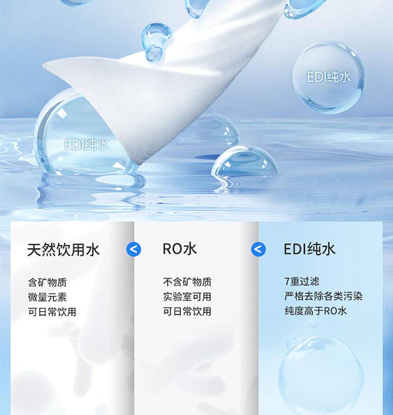 【集采】一护宝凉爽湿巾10抽*100包