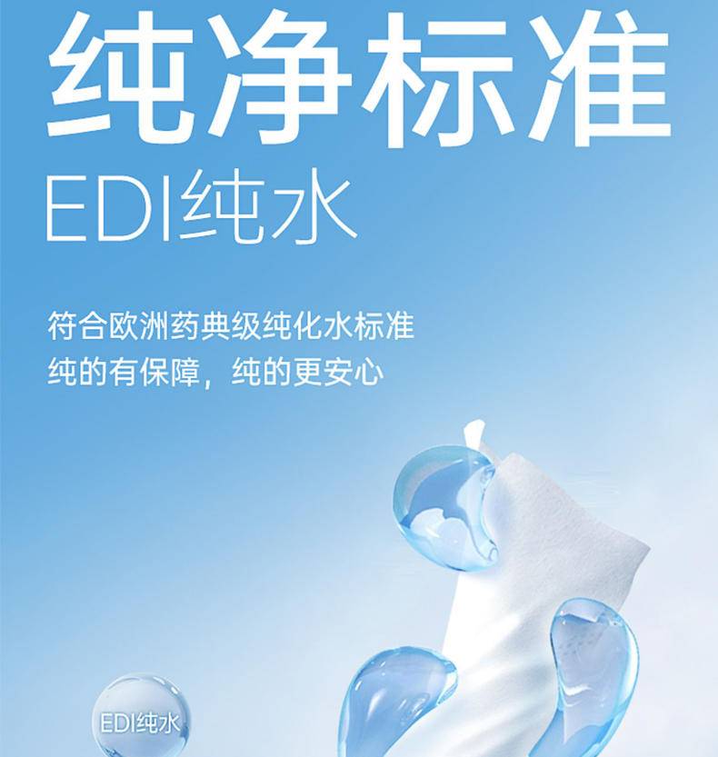 【集采】一护宝凉爽湿巾10抽*100包