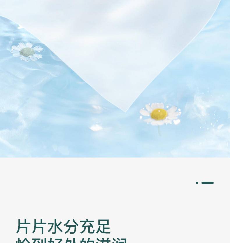 【集采】一护宝凉爽湿巾10抽*100包