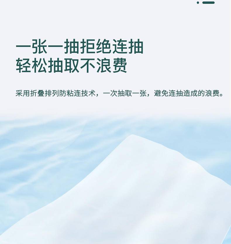 【集采】一护宝凉爽湿巾10抽*100包