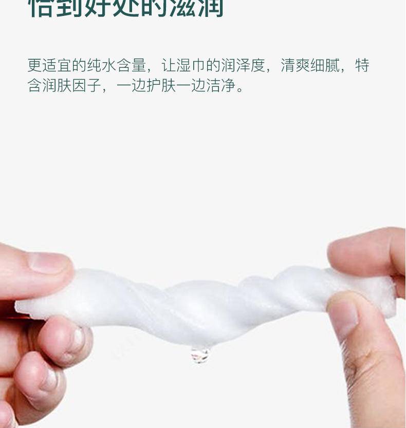 【集采】一护宝凉爽湿巾10抽*100包