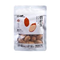 坚果好货 散装干果 碧根果50g 100g 250g 500g