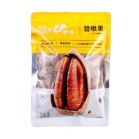 坚果好货 散装干果 碧根果50g 100g 250g 500g
