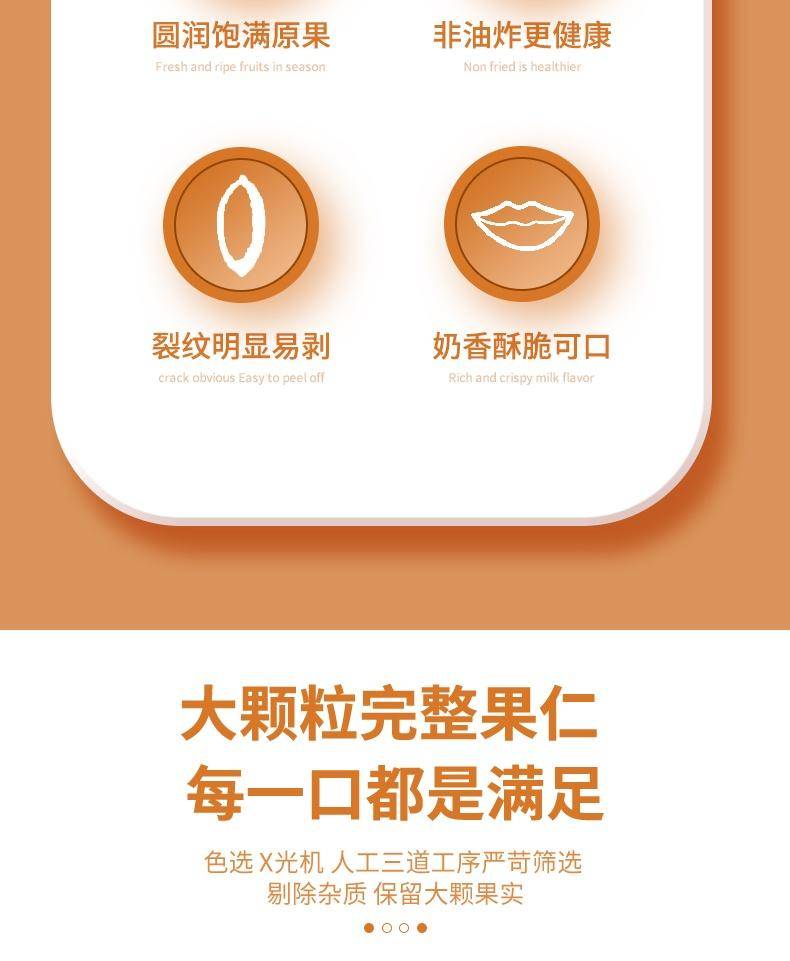 坚果好货 散装干果 碧根果50g 100g 250g 500g