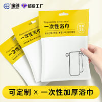 【限时】物产环保浴巾毛巾8条