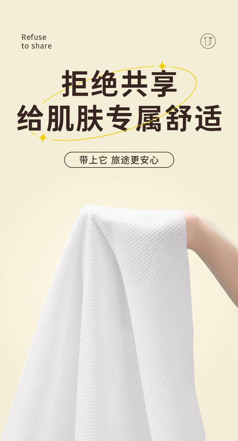 【限时】物产环保浴巾毛巾8条