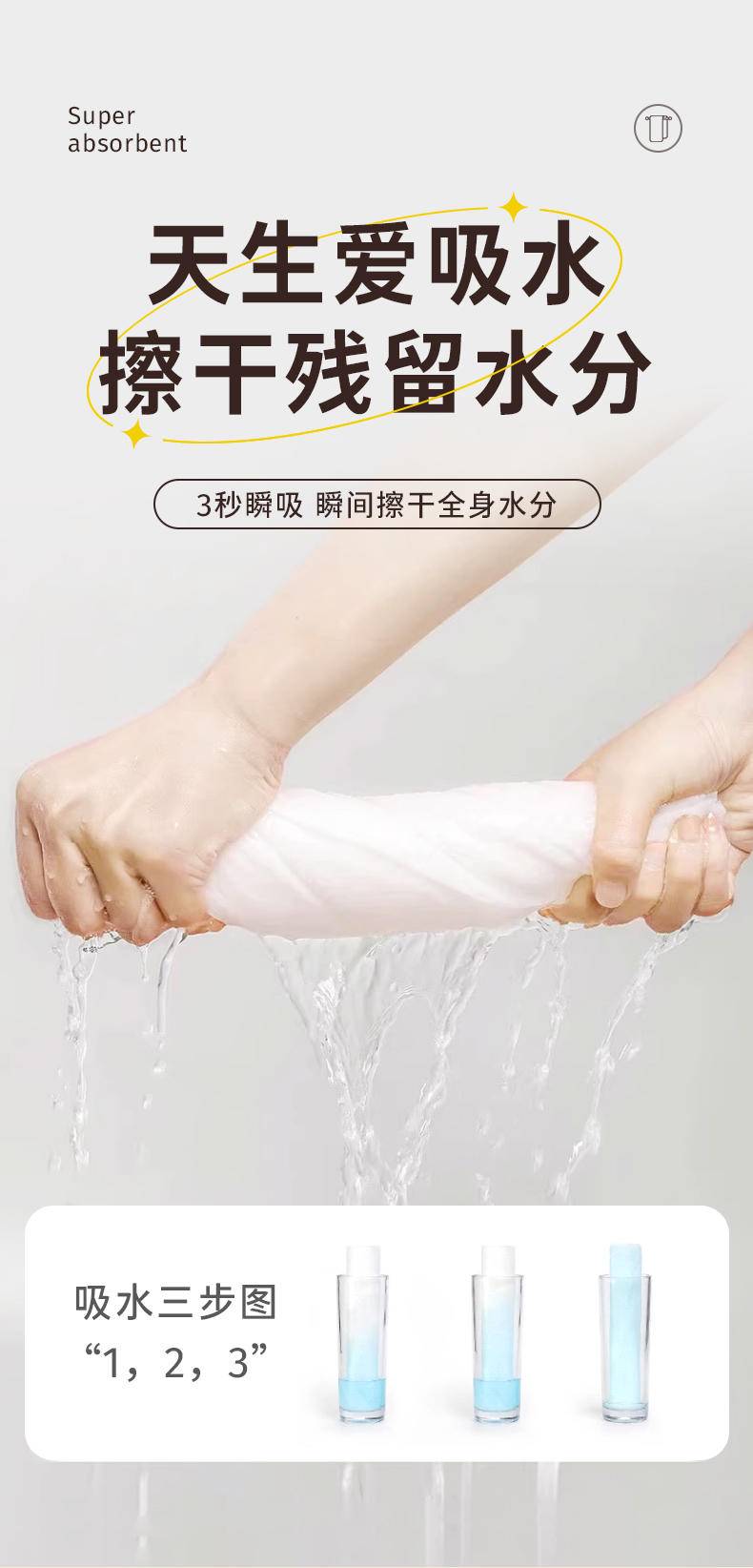 【限时】物产环保浴巾毛巾8条
