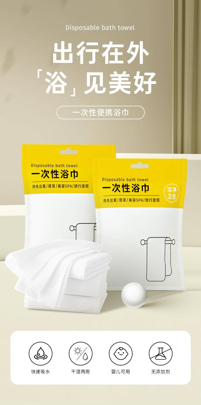 【限时】物产环保浴巾毛巾8条