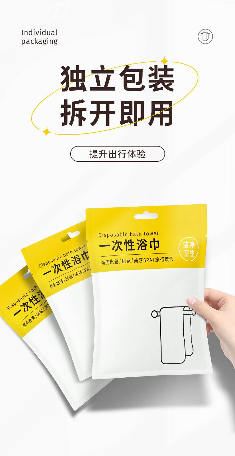 【限时】物产环保浴巾毛巾8条