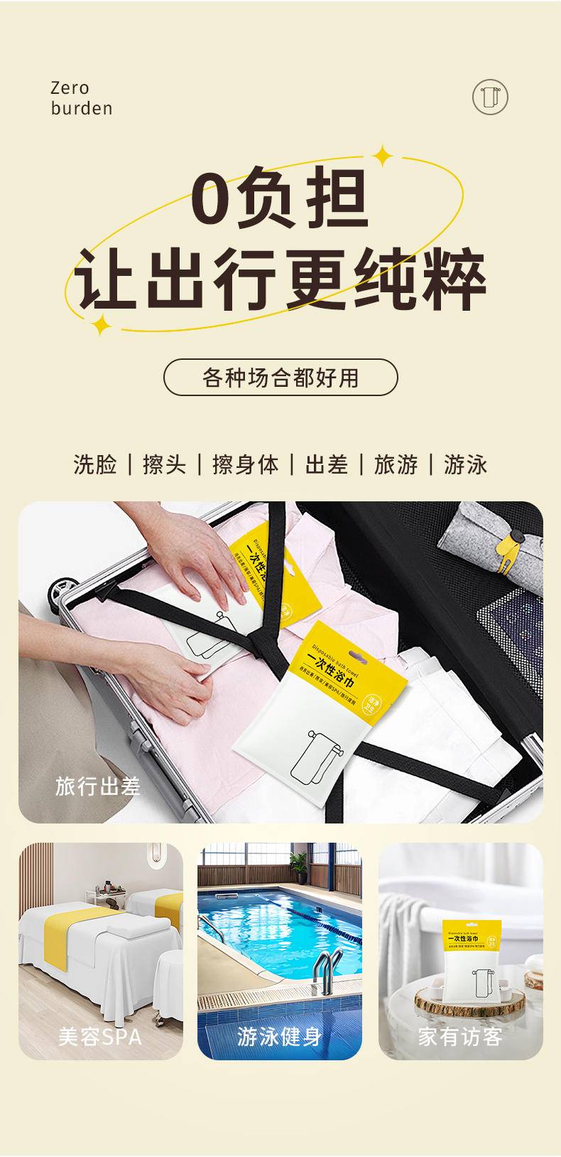 【限时】物产环保浴巾毛巾8条