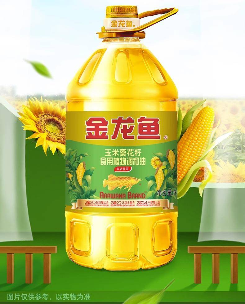 金龙鱼玉米葵花籽食用植物调和油4L（非转基因）