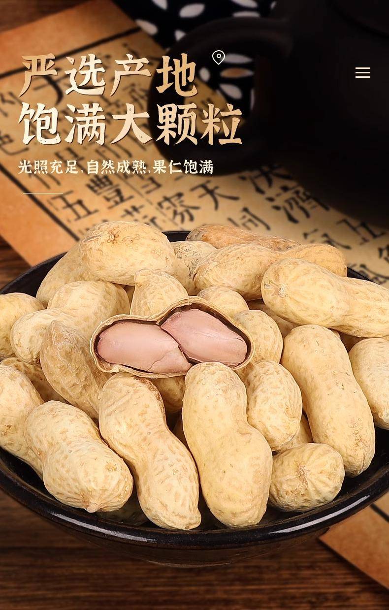 坚果好货 散装干果 奶油味核桃味花生250g