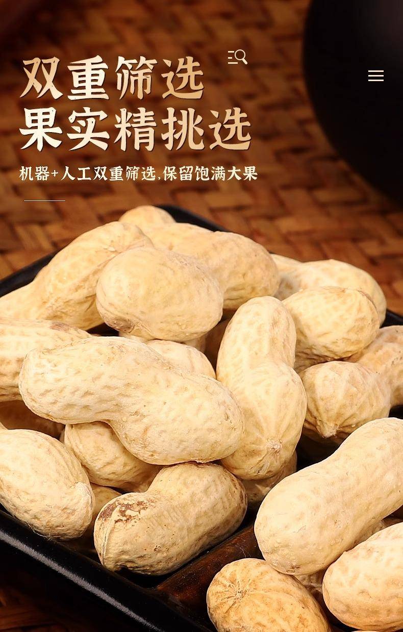 坚果好货 散装干果 奶油味核桃味花生250g