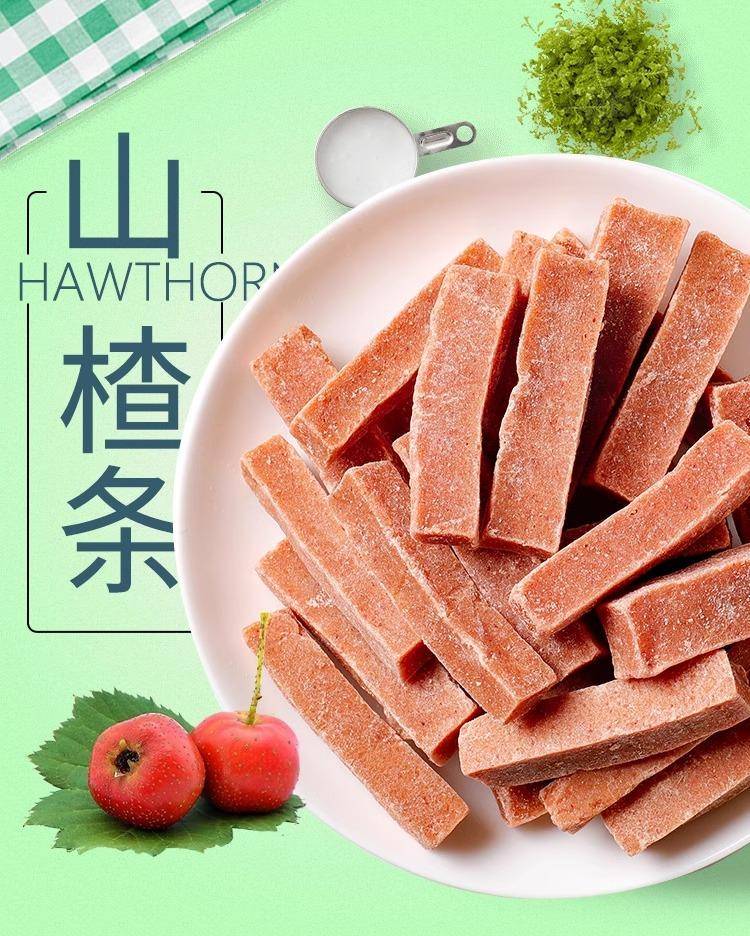 水果干蜜饯 休闲零食 山楂条60g 100g 250g 500g