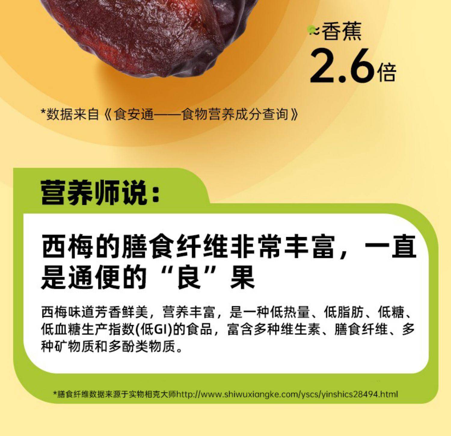 果干蜜饯 休闲零食 西梅干250g