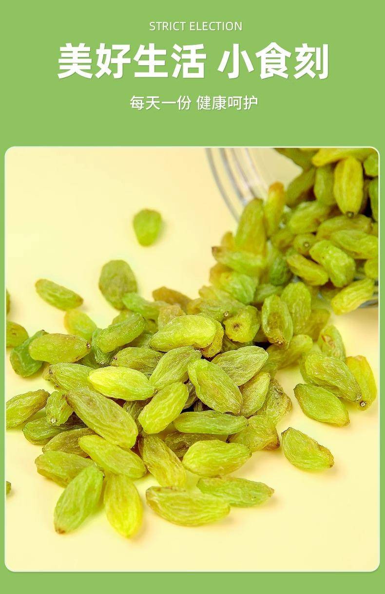 果干蜜饯 休闲零食 葡萄干60g 250g