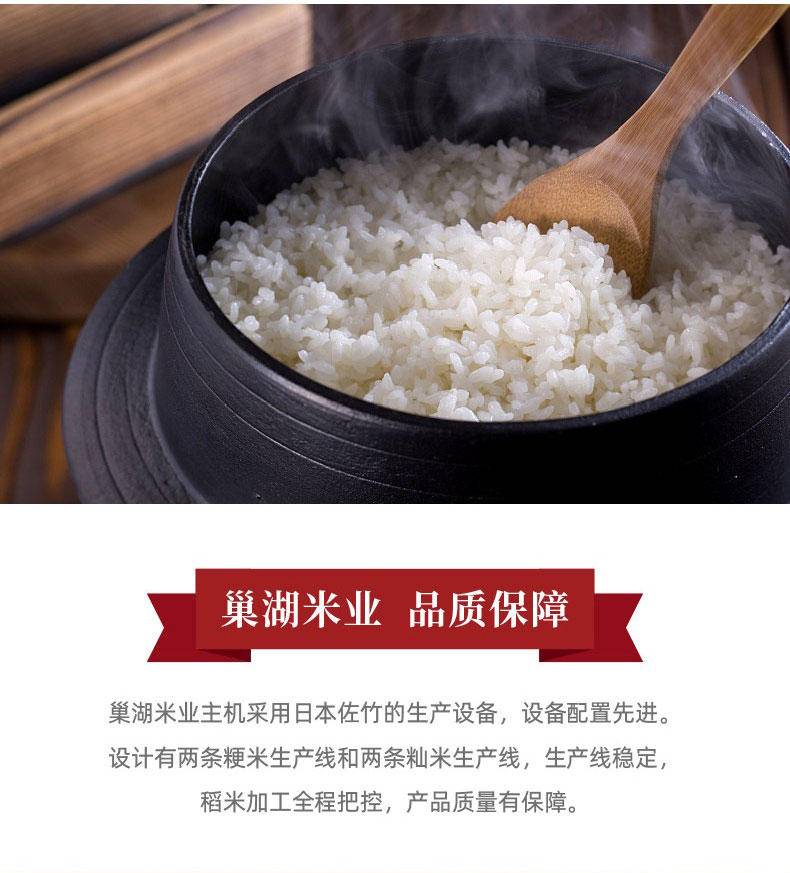 中粮皇家粮仓金橄榄珍珠米5KG圆颗粒