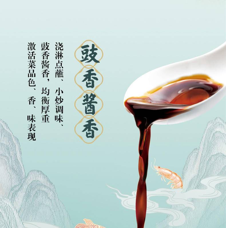 金龙鱼生抽1L+蚝油700g+葱姜料酒480ml+陈醋420ml