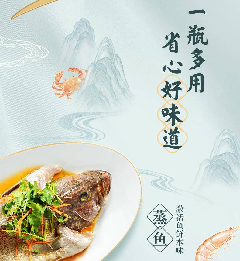 金龙鱼生抽1L+蚝油700g+葱姜料酒480ml+陈醋420ml