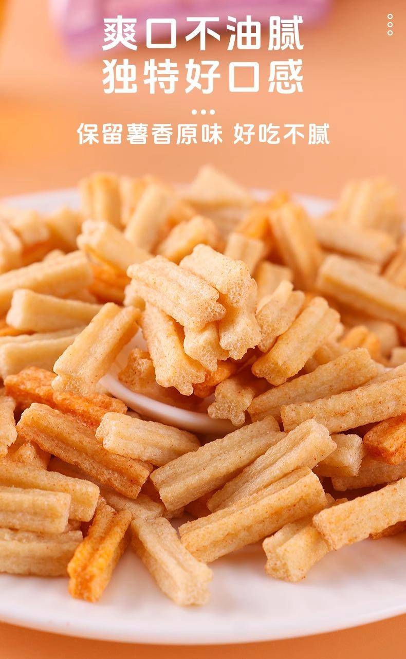 坚果好货 休闲零食 沙拉薯条40g 250g