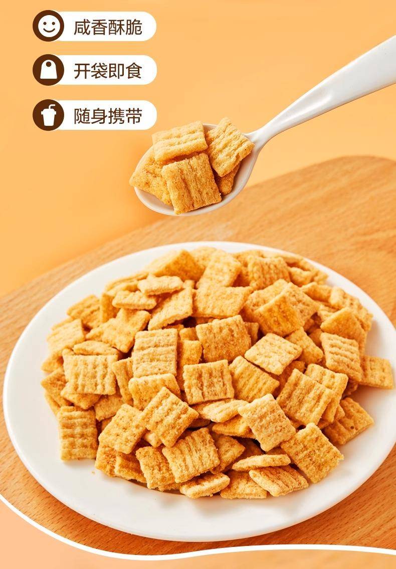 坚果好货 休闲零食 香脆锅巴60g 250g
