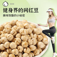 坚果好货 休闲零食鹰嘴豆100g 250g 500g