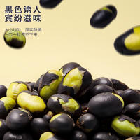 坚果好货 休闲零食 黑豆100g 250g 500g