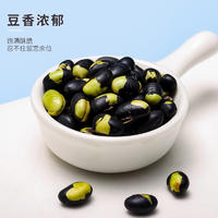 坚果好货 休闲零食 黑豆100g 250g 500g