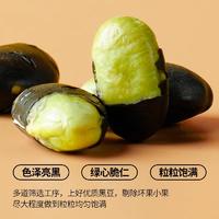 坚果好货 休闲零食 黑豆100g 250g 500g