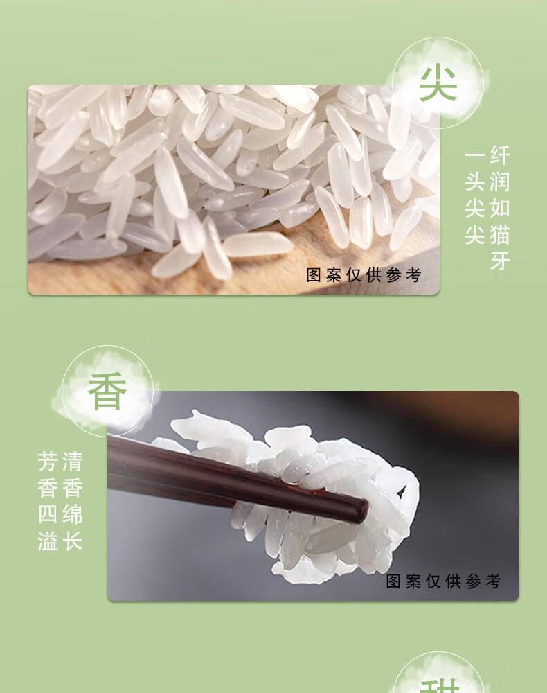 金龙鱼精萃稻米油5L胡姬花花生油5L江汉大米5KG御品稻花香5KG