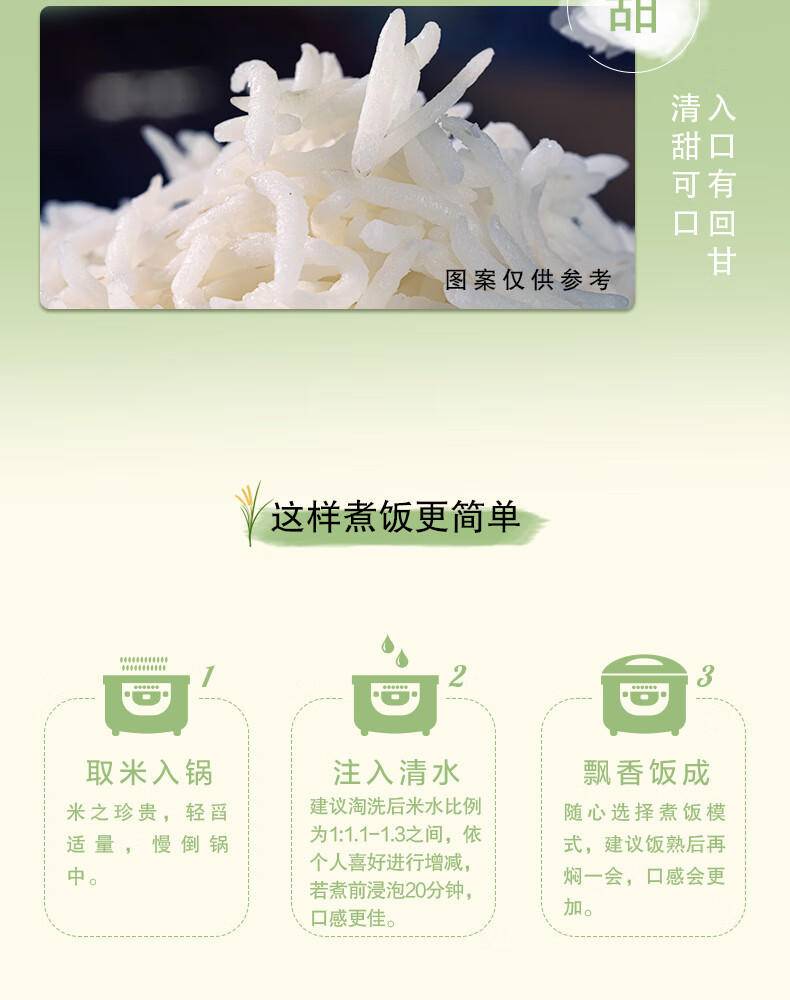 金龙鱼精萃稻米油5L胡姬花花生油5L江汉大米5KG御品稻花香5KG