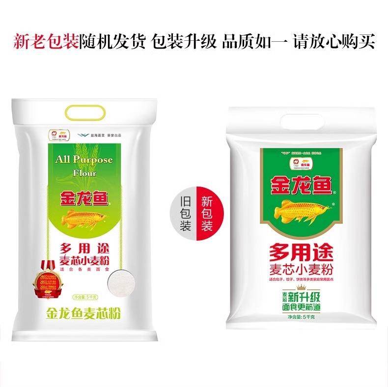 金龙鱼多用途麦芯小麦粉5KG（无纺布保包装）