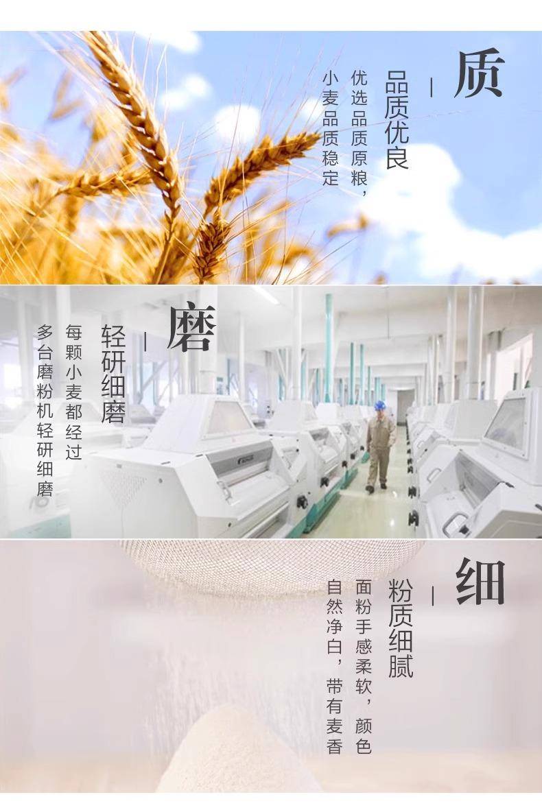 金龙鱼多用途麦芯小麦粉5KG（无纺布保包装）