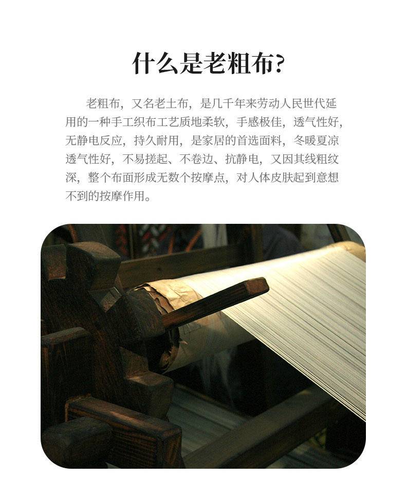 不上架 西域楼兰老粗布凉席