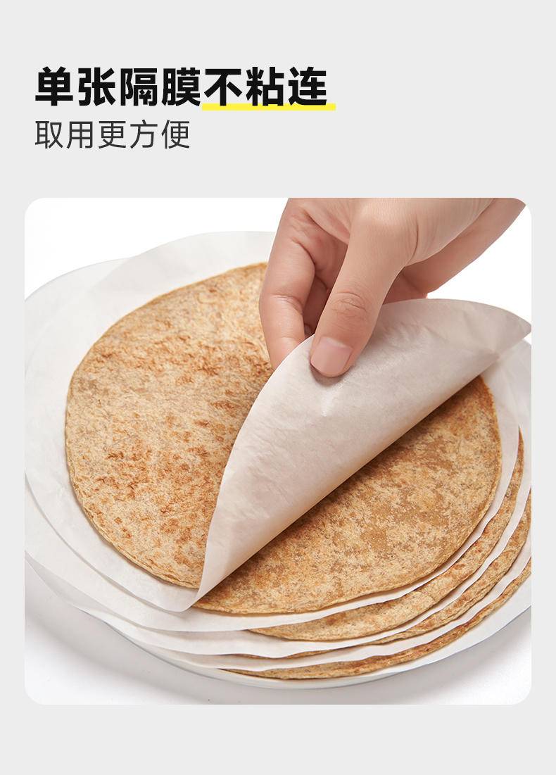 糖友厨房 每日卷饼（冷链）285g*5袋