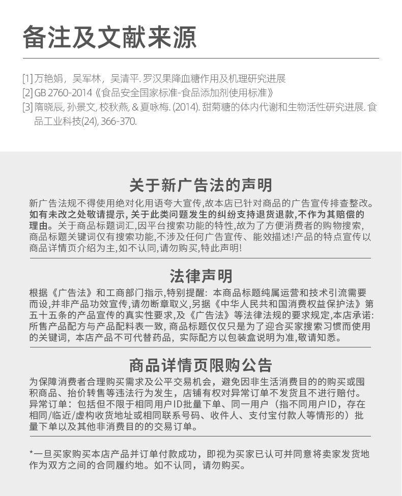 糖友厨房 代糖-0卡糖 250g/罐