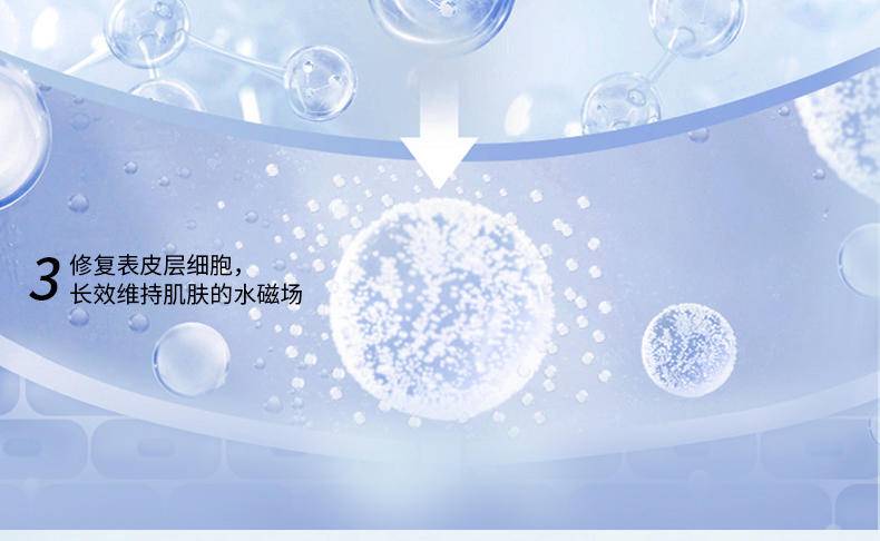 CEKI 高透即雾小分子水光仪 礼盒
