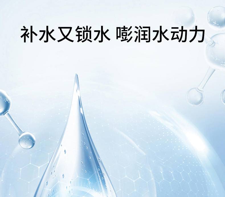 CEKI 高透即雾小分子水光仪 礼盒